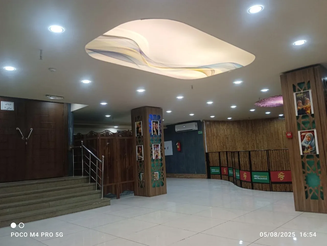 پردیس سینمایی بهمن - تصویر 4