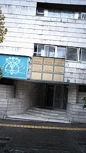 دکتر سید علیرضا نجفی