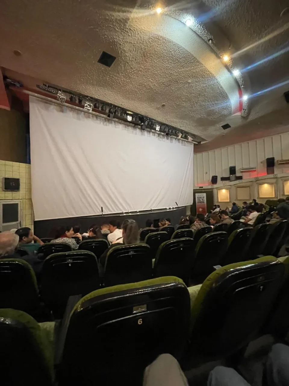 سینما ایران - تصویر 5