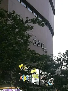 سینما قدس