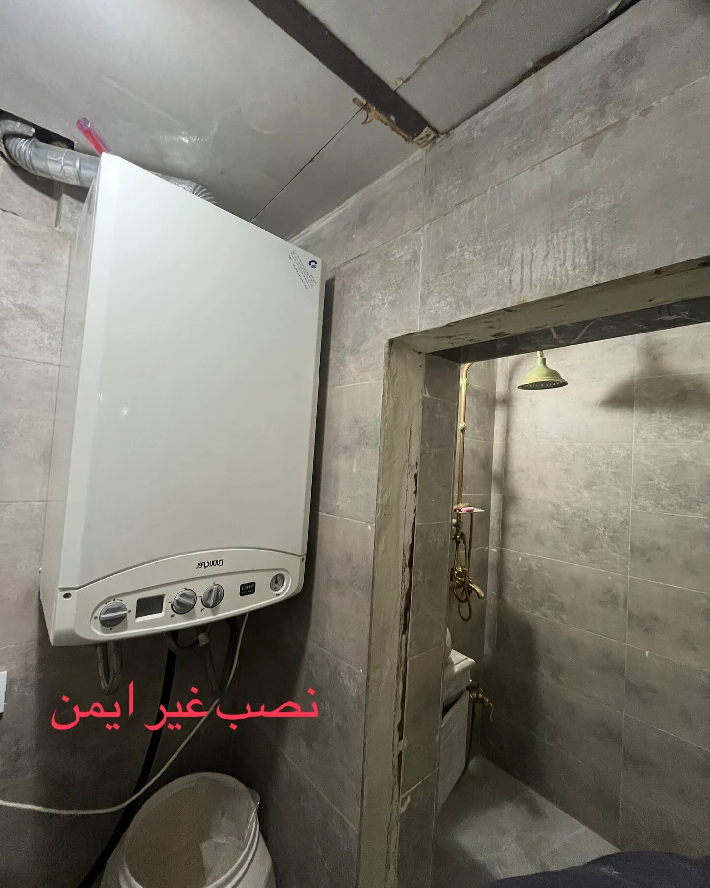 گرما سازان لواسان