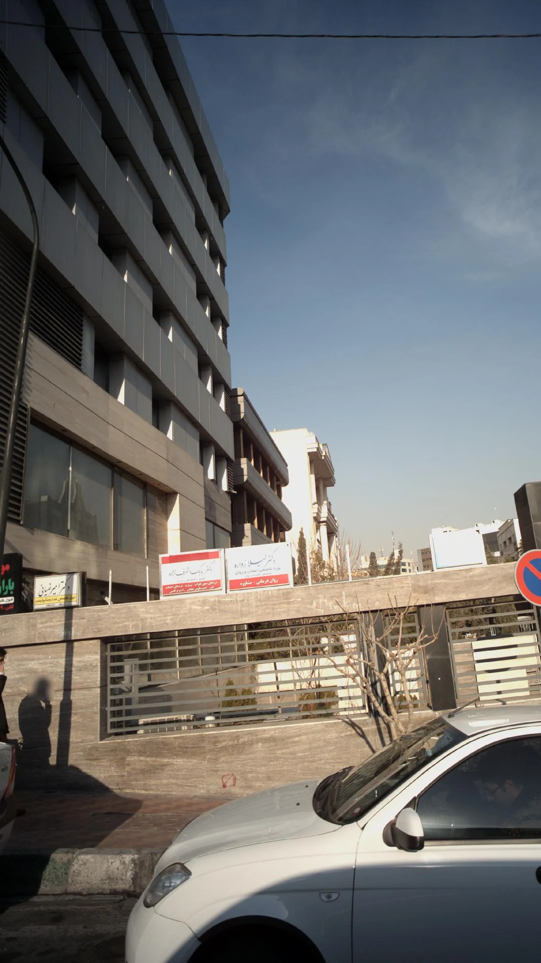 دکتر بابک اشرف نژاد