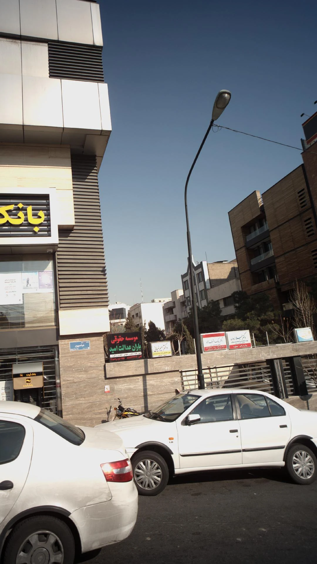 دکتر بابک اشرف نژاد - تصویر 2