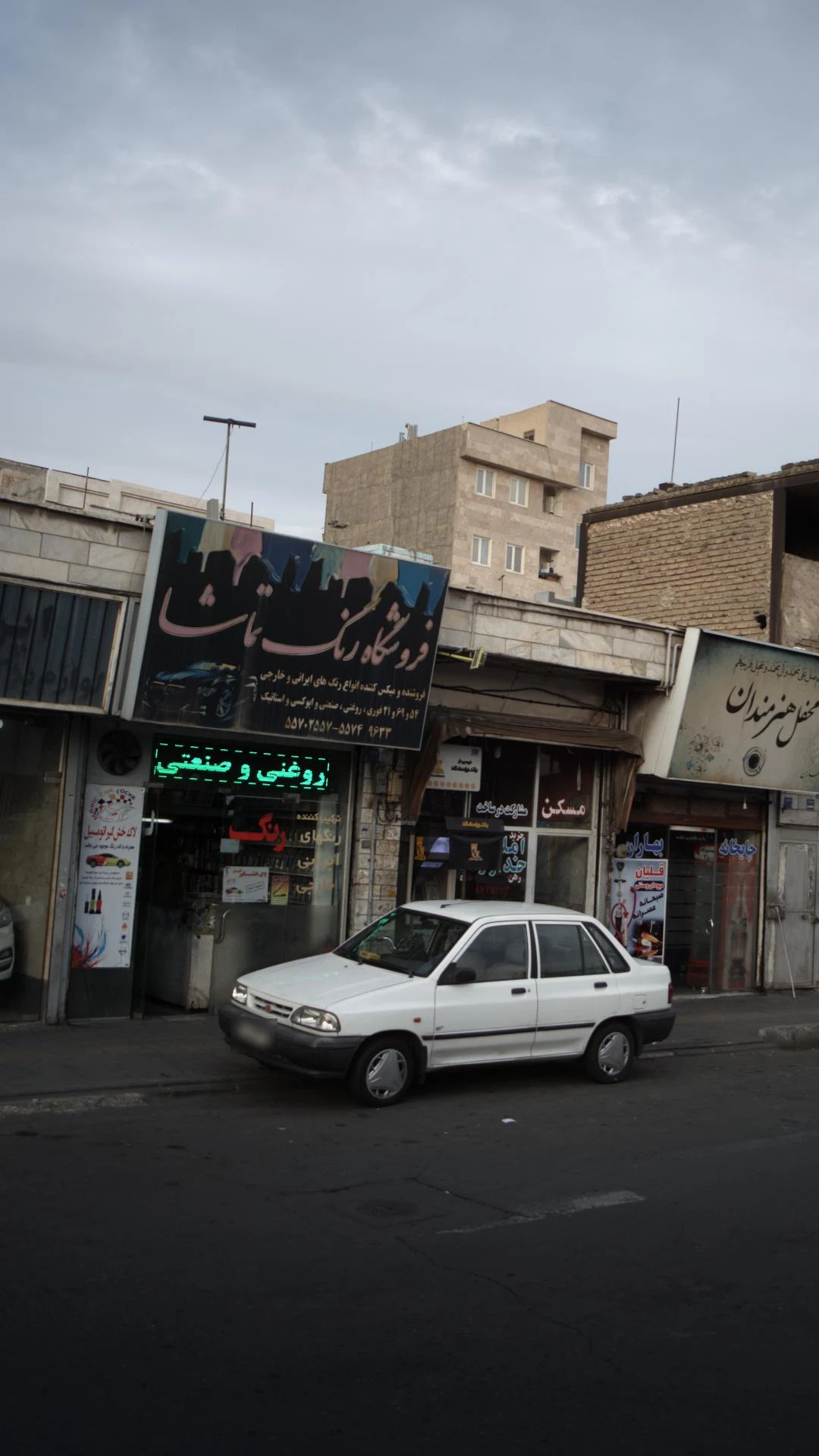 فروشگاه رنگ تماشا - رنگ و ابزار ساختمانی در تهران - تصویر 3