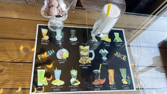 آبمیوه و معجون سرای پاندا