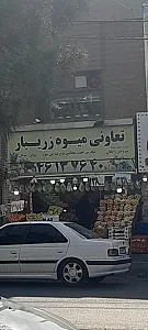 برادران اصغری