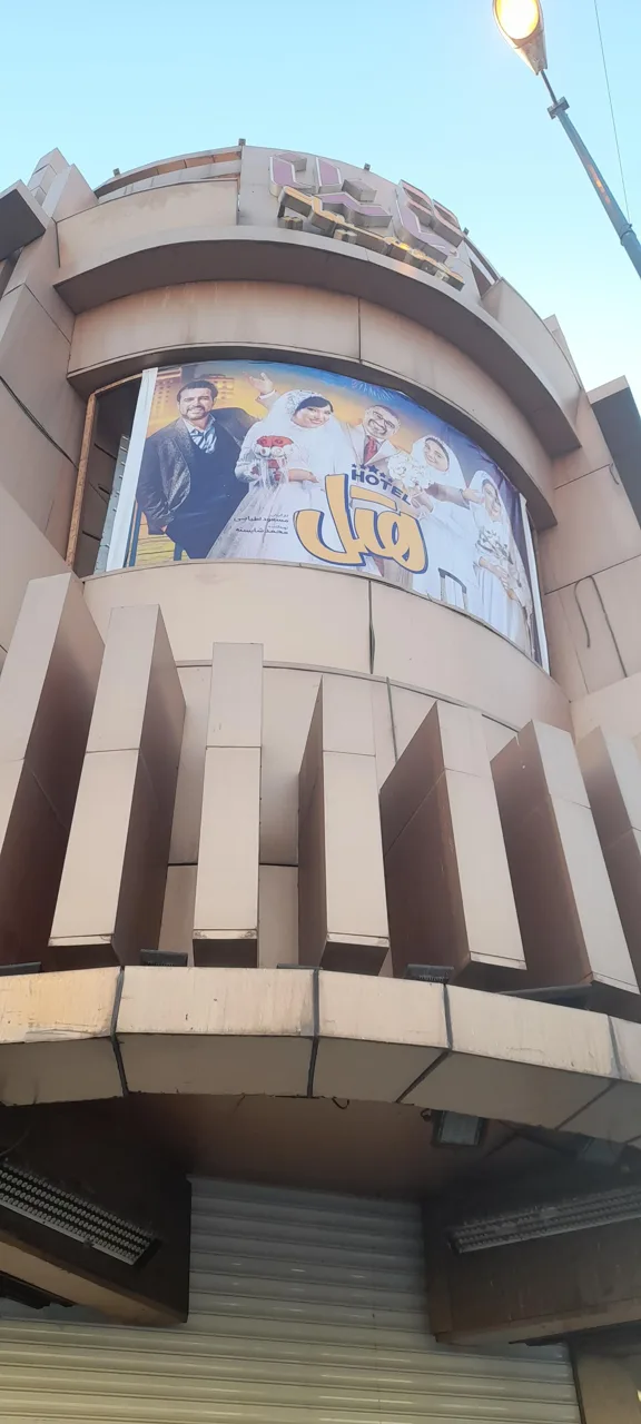سینما ماندانا