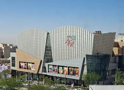 پردیس سینمایی زندگی