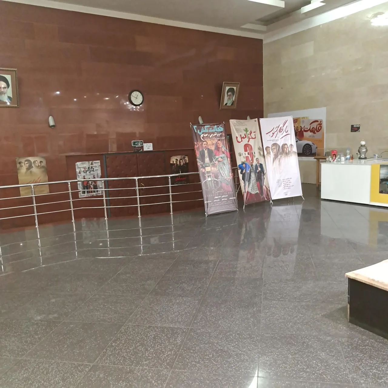 پردیس سینمایی رازی - تصویر 2