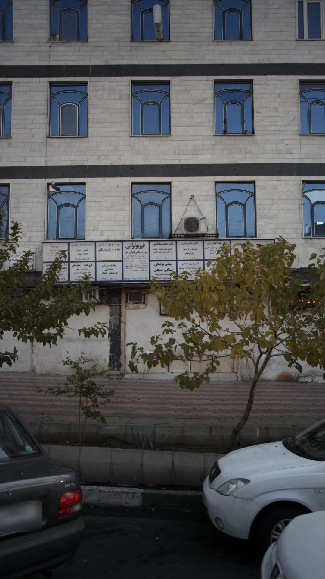 دکتر مجید سلطانپور - تصویر 2