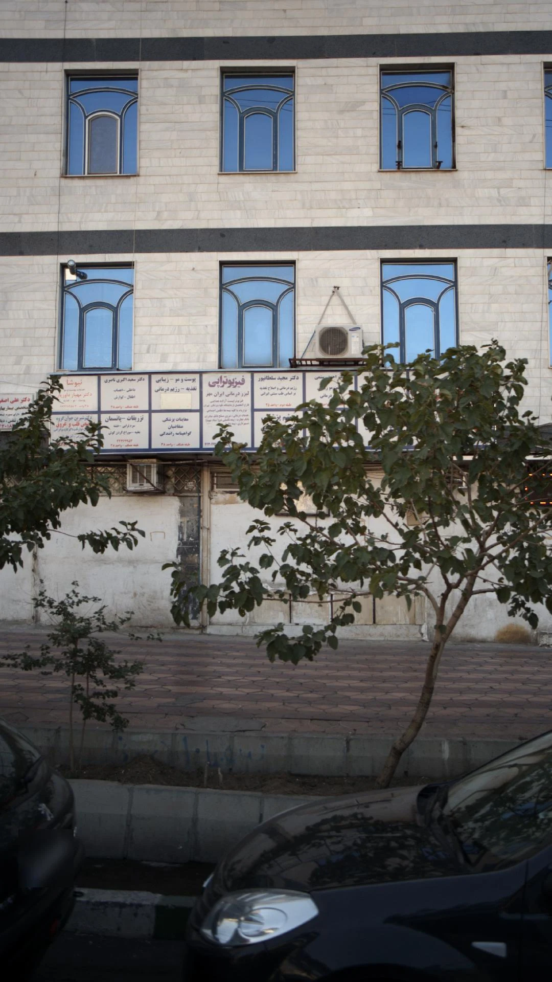 دکتر مجید سلطانپور - تصویر 3