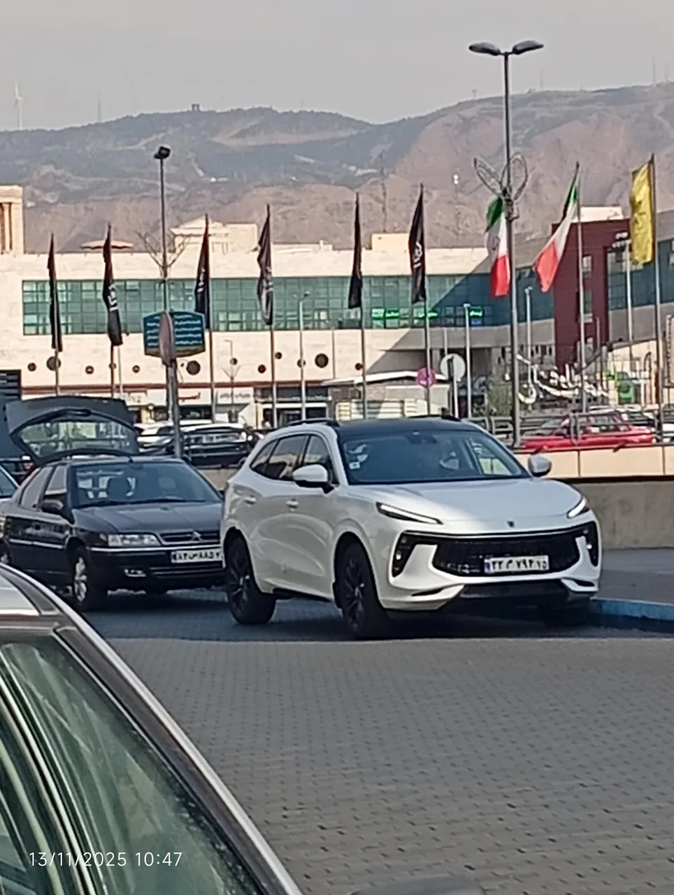 بستنی بهار