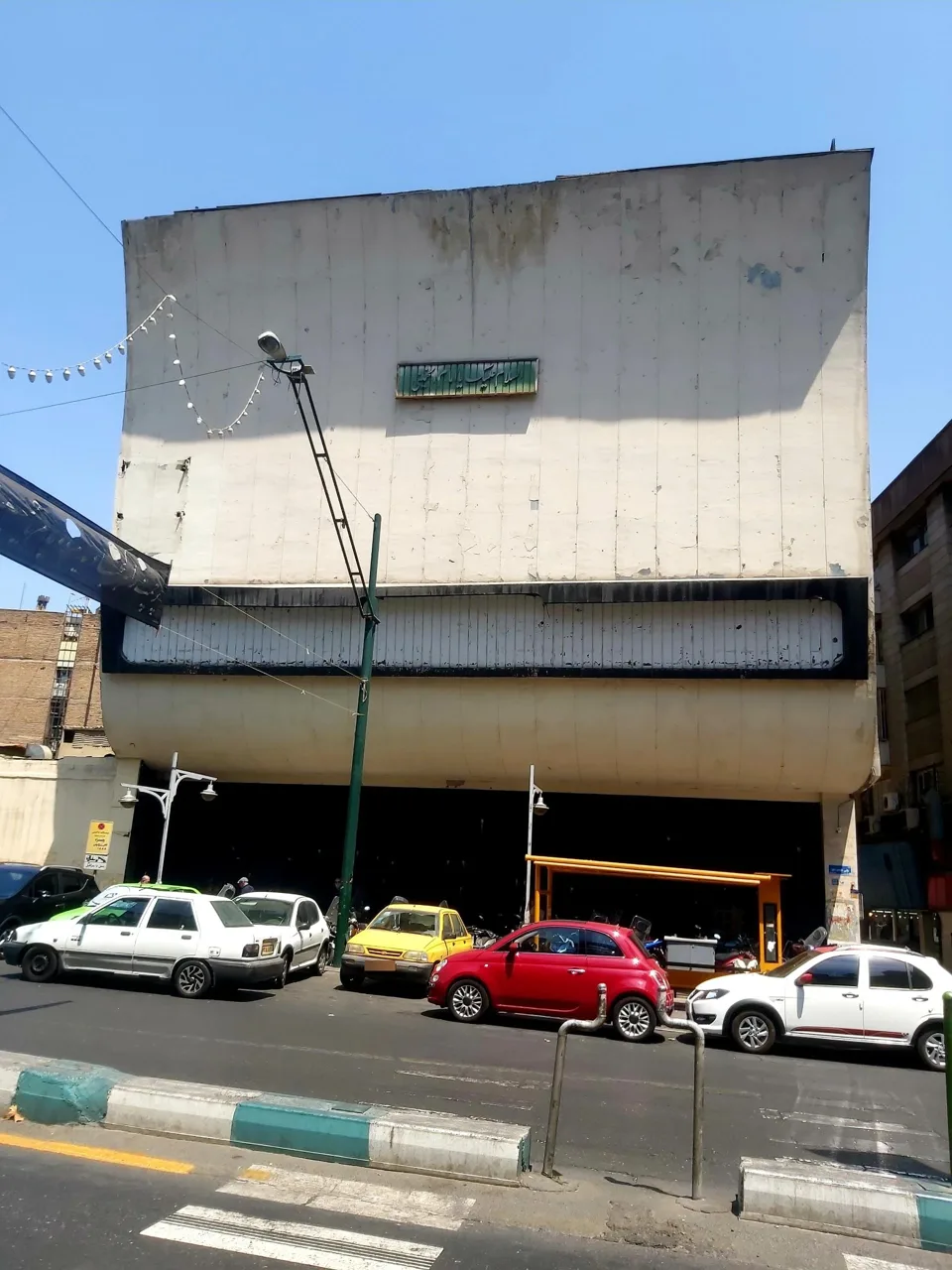 سینما رادیو سیتی - تصویر 2