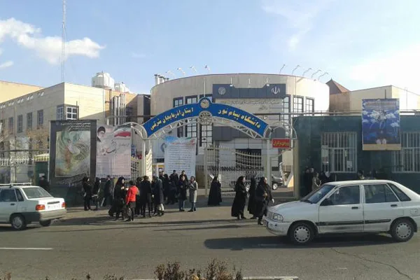 شرکت بنا آفرینان نویاد