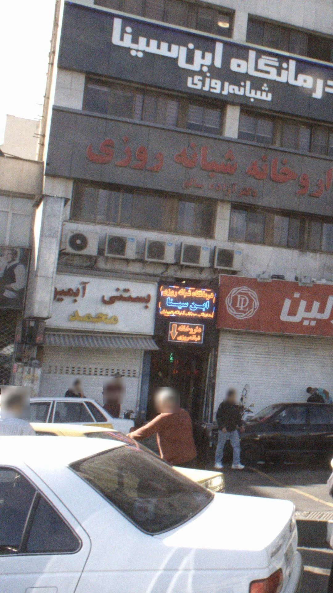 ثبت شرکت و رتبه بندی تخصصی ساحل - دفتر وکالت در تهران