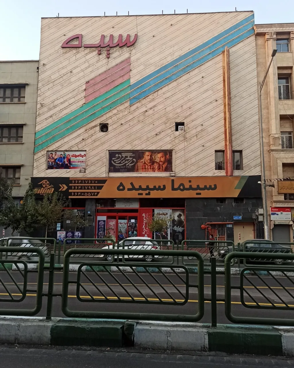 سینما سپیده - تصویر 3