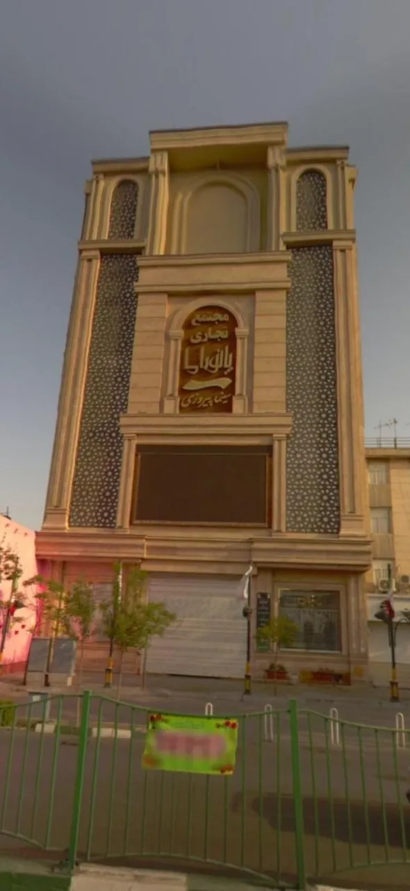 سینما پیروزی