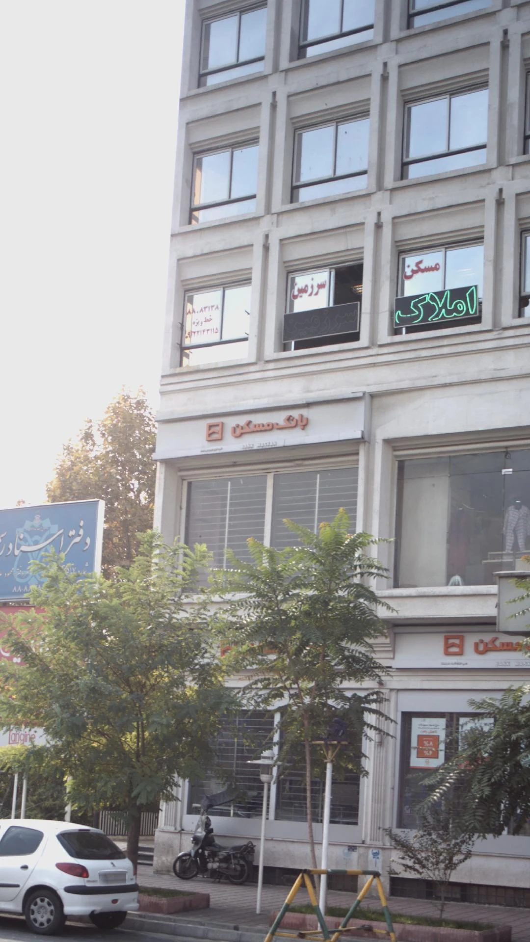 بانک مسکن شعبه محله مدیریت - تصویر 3