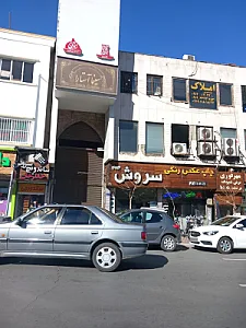 سینما آستارا