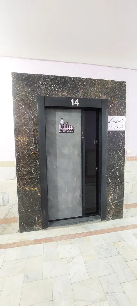 دفتر مهندسی دیار کهن - تصویر 3