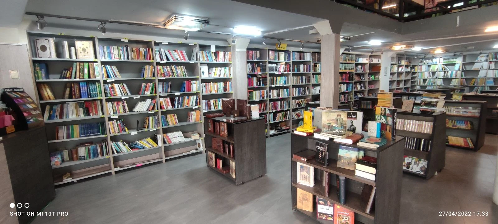 شهرکتاب (خانه کتاب) قائم جنت آباد - اسباب‌بازی و بازی فکری در تهران - تصویر 5