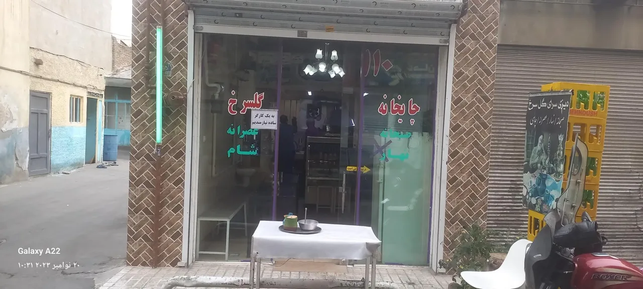 دیزی سرای گل سرخ - تصویر 3
