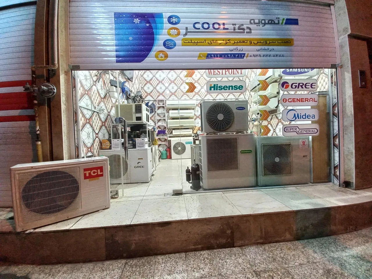 تهویه دکتر کول - تصویر 4