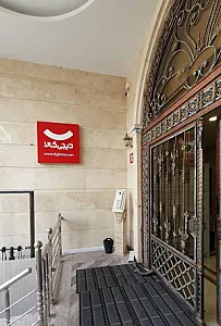 دیجی‌کالا