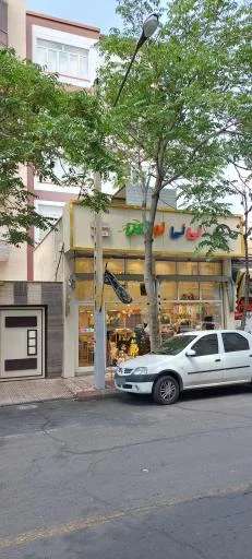 لباس کودک و نوجوان نی‌نی‌ لوکس