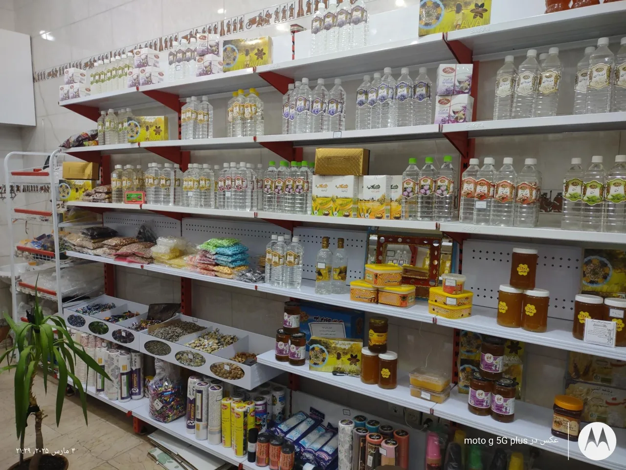 محصولات طبیعی حکیم - طب سنتی و عطاری در تهران - تصویر 3