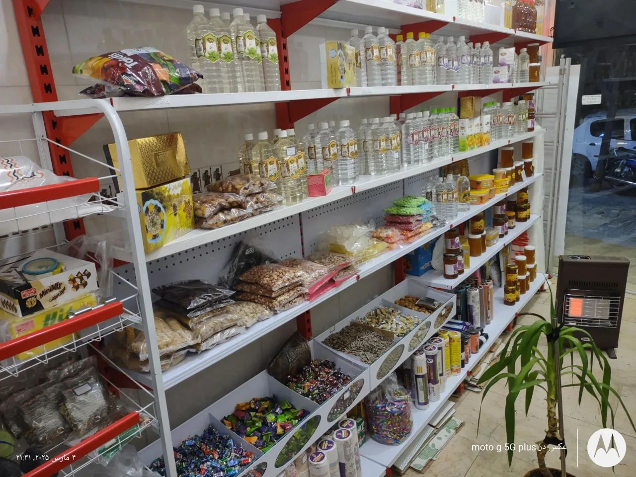 محصولات طبیعی حکیم - طب سنتی و عطاری در تهران - تصویر 5