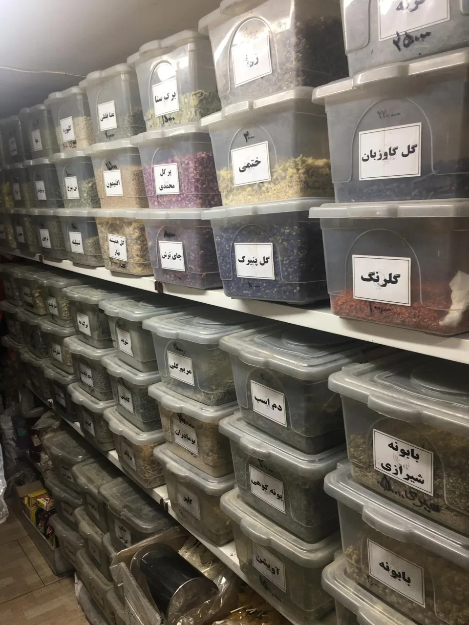 عطاری باغ سبز - تصویر 3