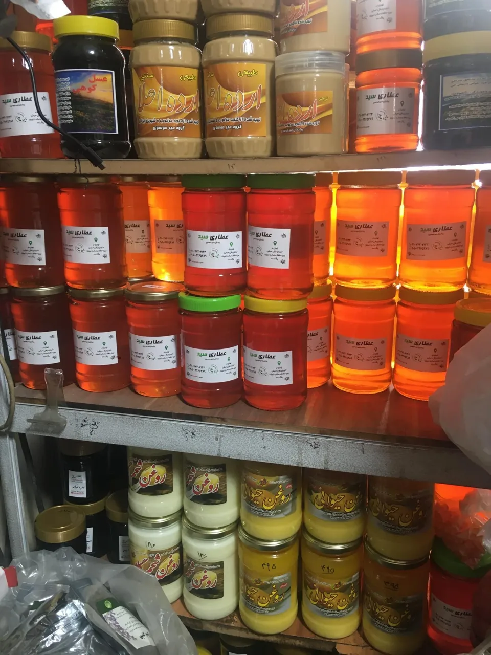 عطاری باغ سبز - تصویر 5