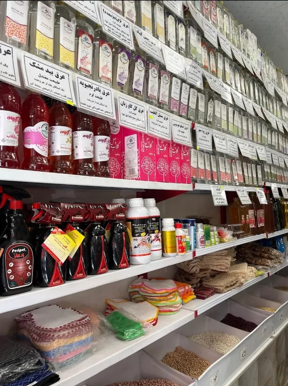 عطاری بهار نارنج - طب سنتی و عطاری در تهران - تصویر 5
