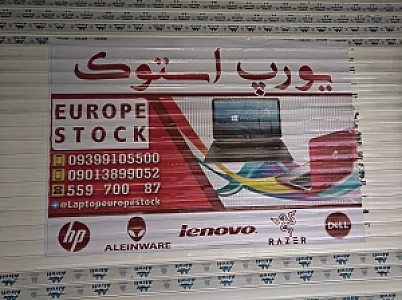 خدمات کامپیوتر خان زاده