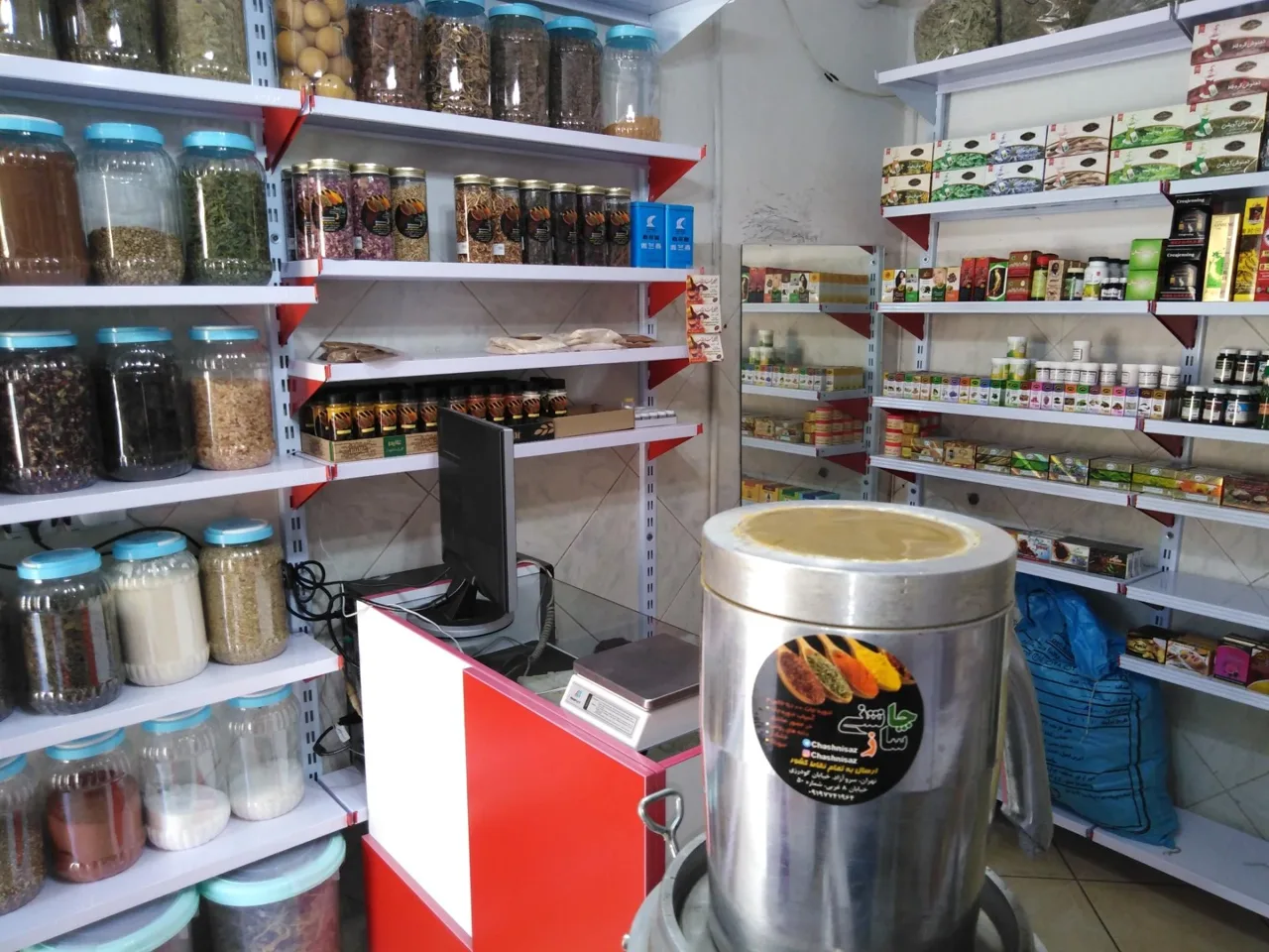 ادویه و گیاهان دارویی چاشنی ساز - طب سنتی و عطاری در تهران - تصویر 3