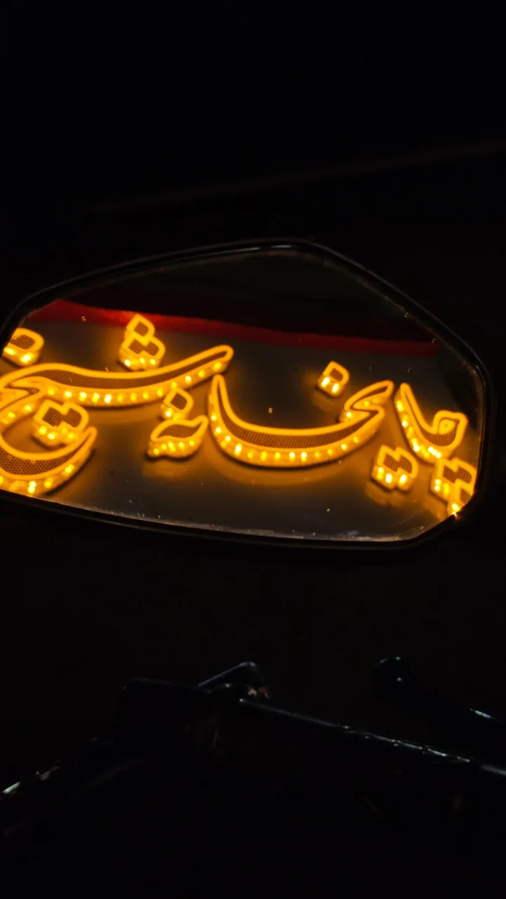 چایخانه شیخ - تصویر 2