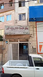 پلیس +10 کد 211221