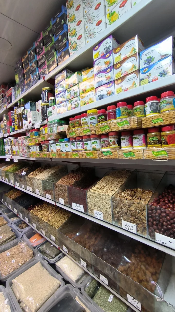 عطاری رضایی - طب سنتی و عطاری در تهران - تصویر 3