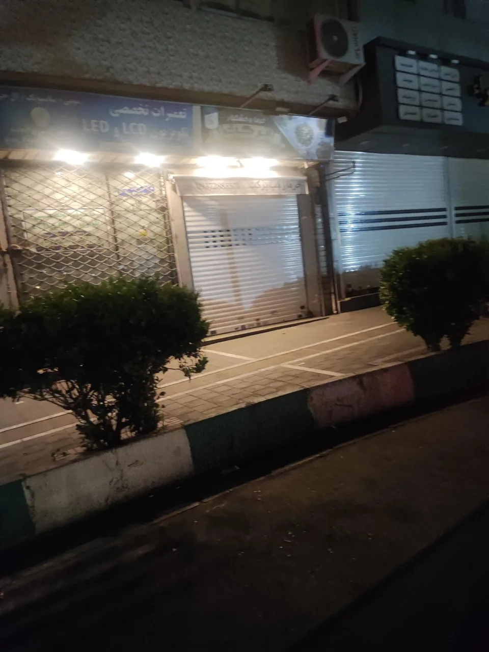 عطار ایرانی ( استاد تاجبخش ) - طب سنتی و عطاری در تهران - تصویر 4