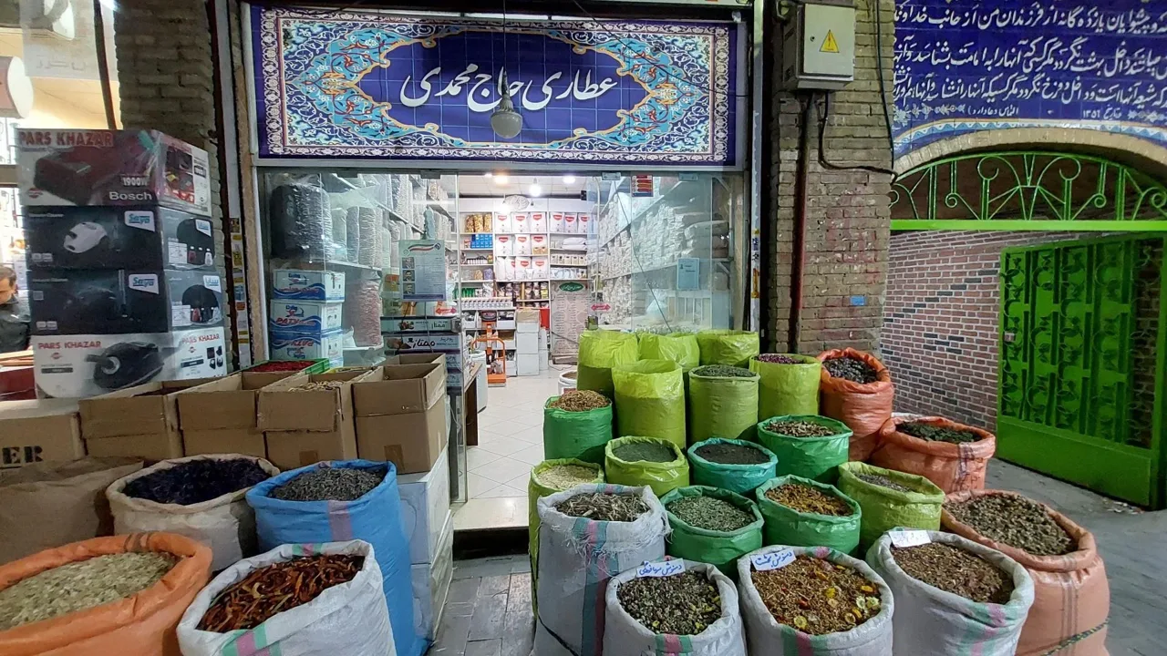 عطاری و دارو گیاهی حاج محمدی
