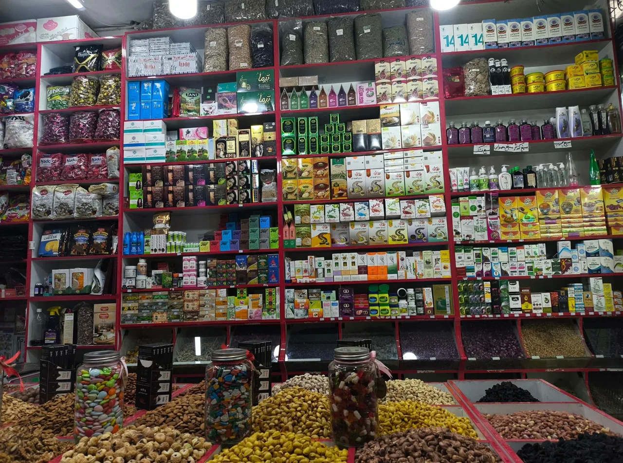 عطاری هزار برگ - تصویر 3