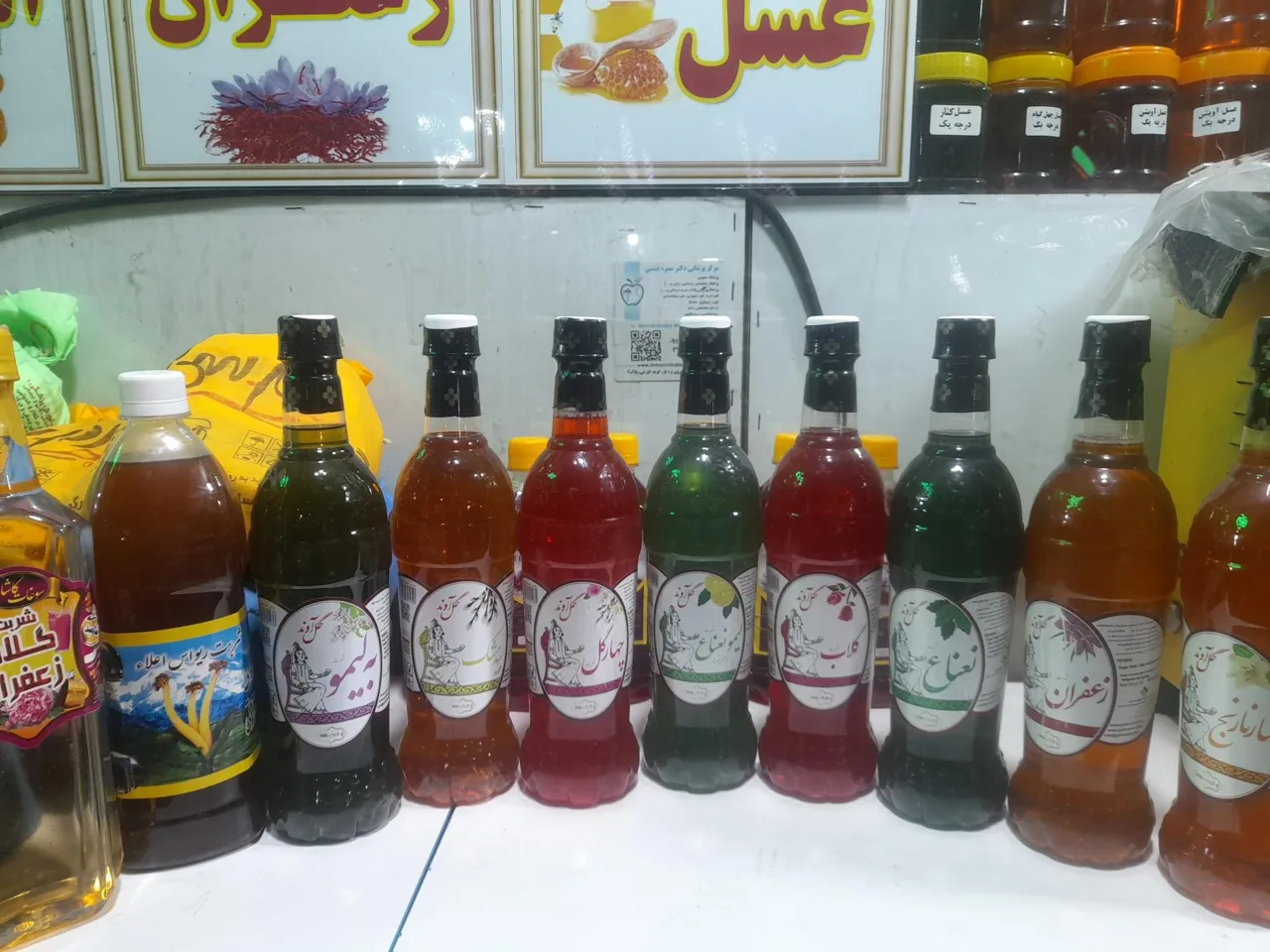 عطاری هزار برگ - تصویر 5