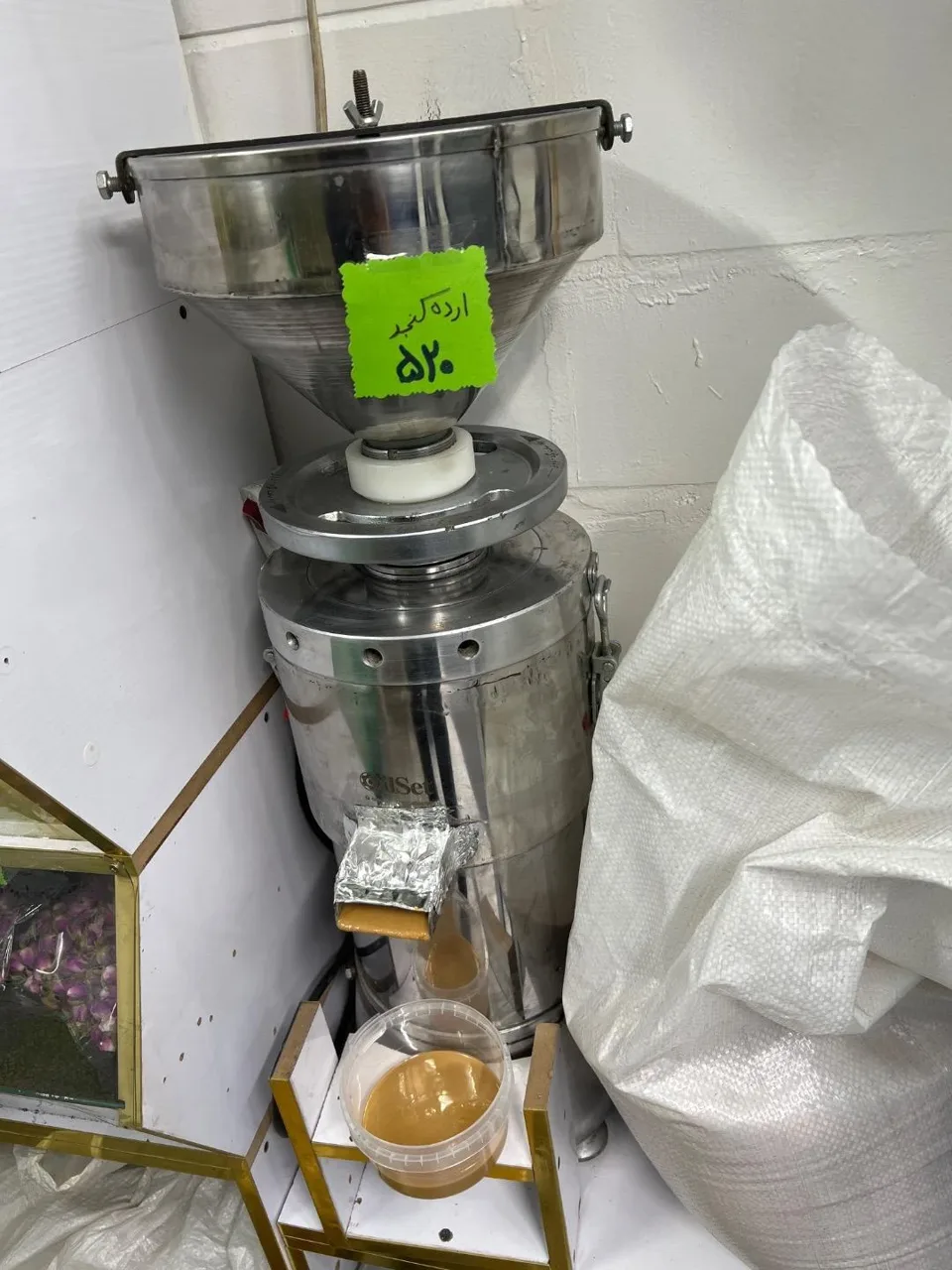 عطاری دکتر پاشا - طب سنتی و عطاری در تهران - تصویر 3