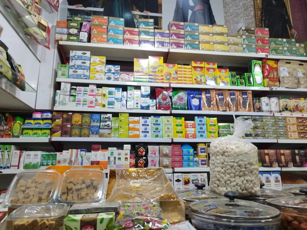 عطاری مجیدیه - تصویر 4