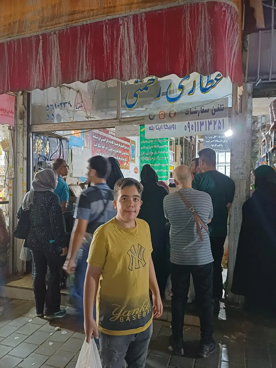 فروشگاه عطر و طعم رحمتی - تصویر 2