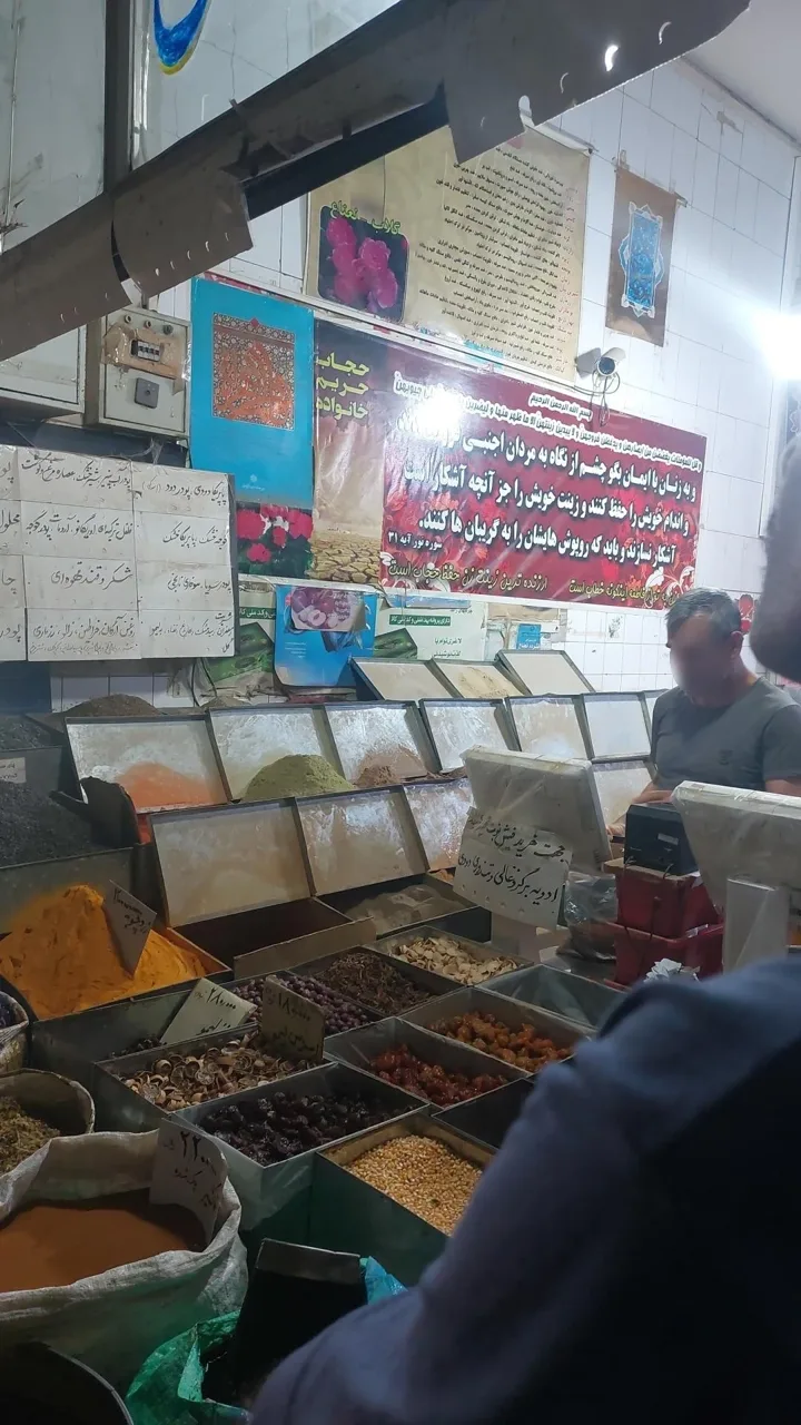 فروشگاه عطر و طعم رحمتی - تصویر 5