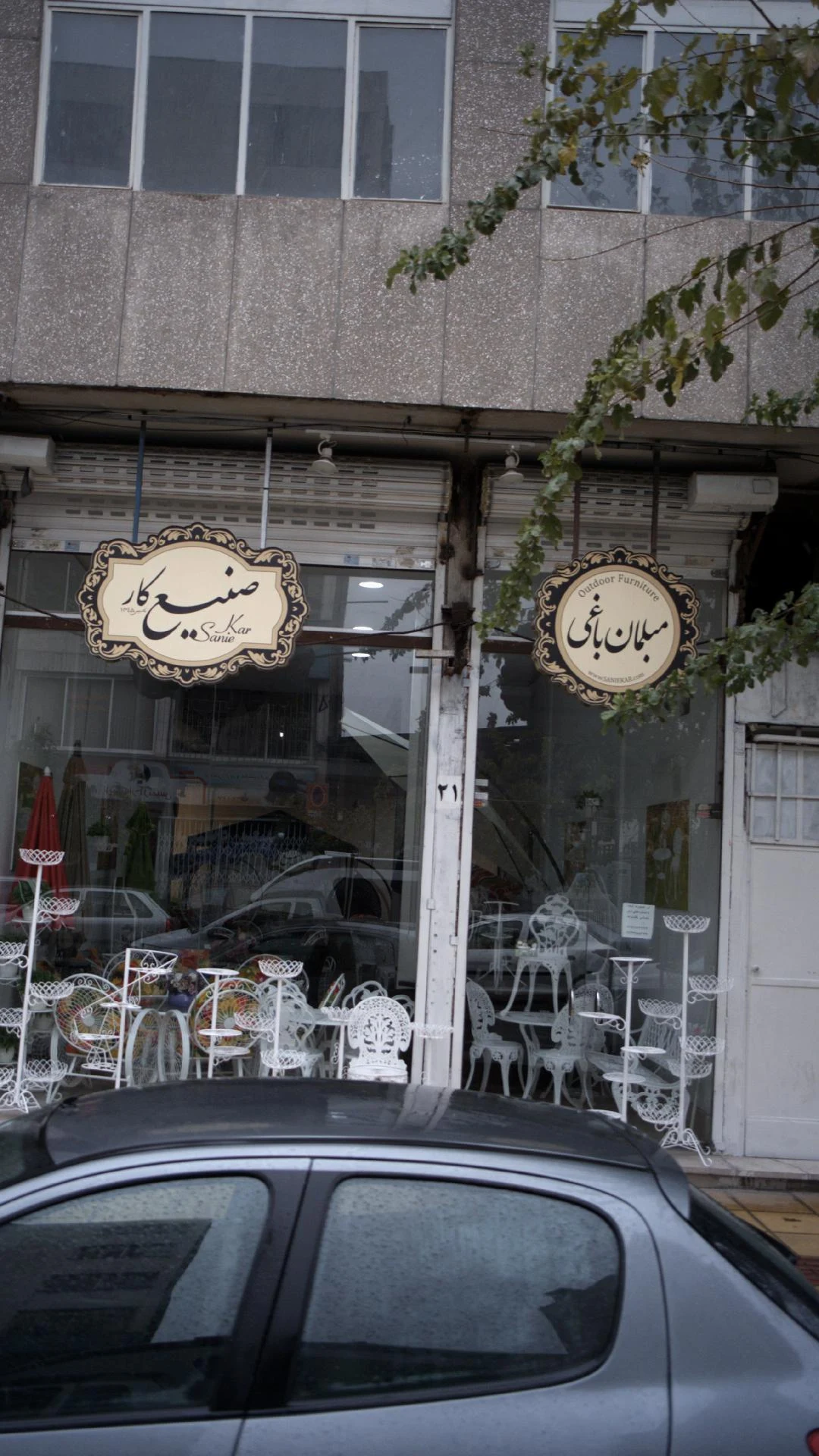 مبلمان باغی صنیع کار