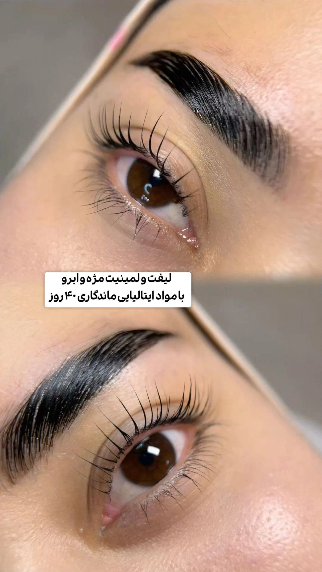 سالن زیبایی نیلوفرقوامی - آموزشگاه آرایشگری در تهران - تصویر 4