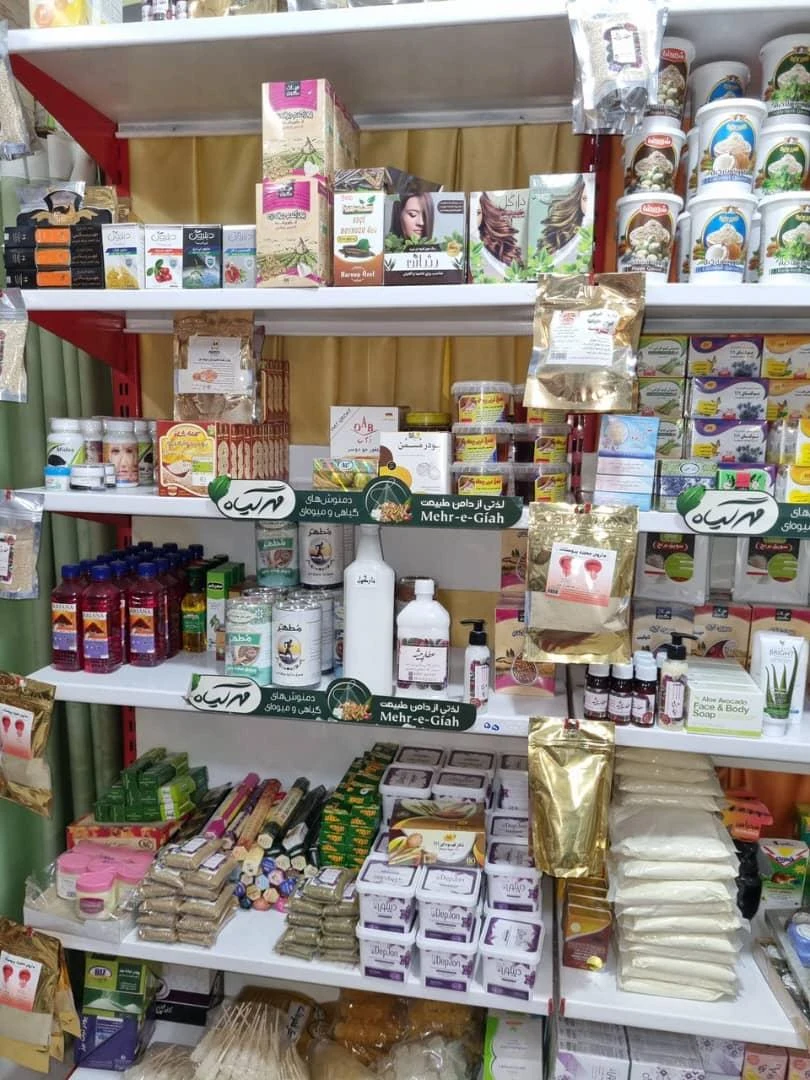 عطاری عطار پیشه - طب سنتی و عطاری در تهران - تصویر 3